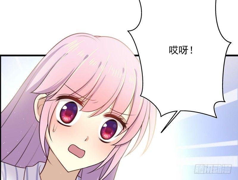 《假面千金》第十四话 巧遇 第24页