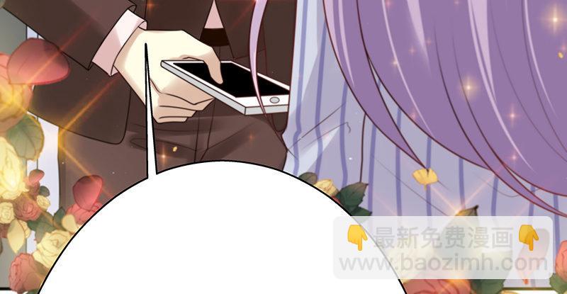 《假面千金》第十四话 巧遇 第33页
