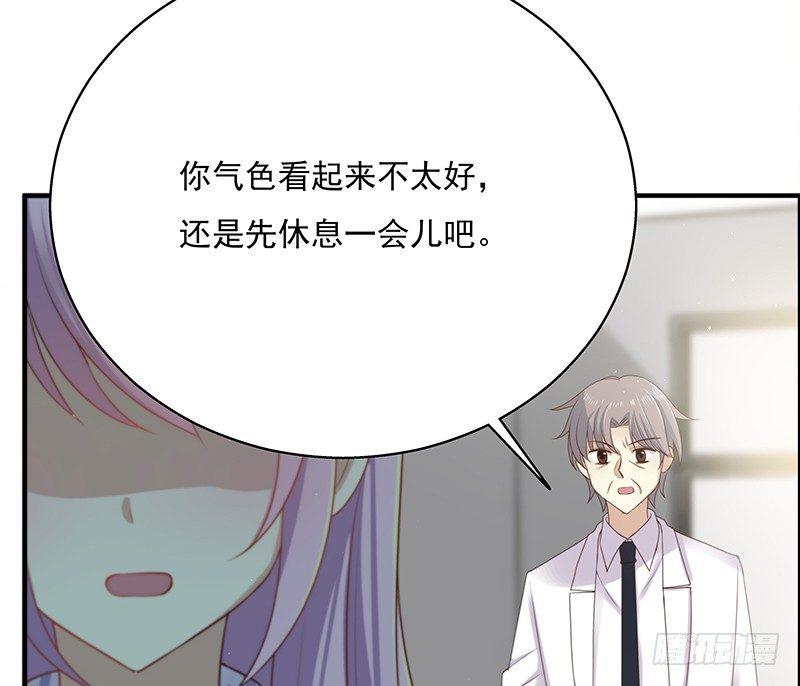 《假面千金》第十四话 巧遇 第7页