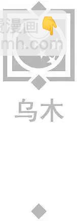 《大事件-无限》第05卷 第12页