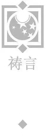 《大事件-无限》第04卷 第19页