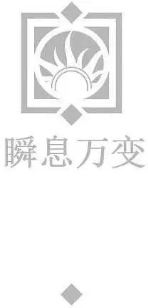 《大事件-无限》第04卷 第8页
