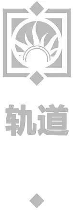 《大事件-无限》第01卷 第15页