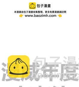 《大事件-无限》第01卷 第2页