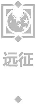 《大事件-无限》第01卷 第34页