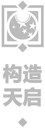 《大事件-无限》第01卷 第7页