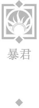 《大事件-无限》第06卷 第3页