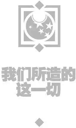 《大事件-无限》支线 复仇者 第17页