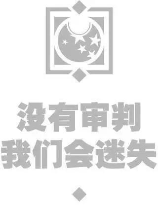 《大事件-无限》复仇者支线 第19页