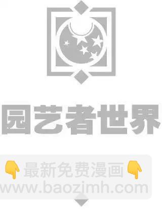 《大事件-无限》复仇者支线 第5页