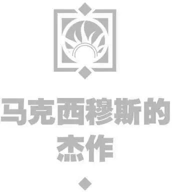《大事件-无限》第03卷 第21页