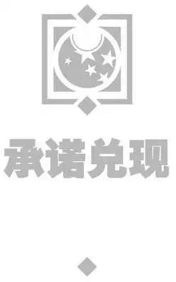 《大事件-无限》支线复仇者2 第20页
