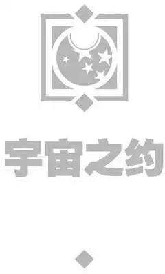《大事件-无限》支线复仇者2 第5页
