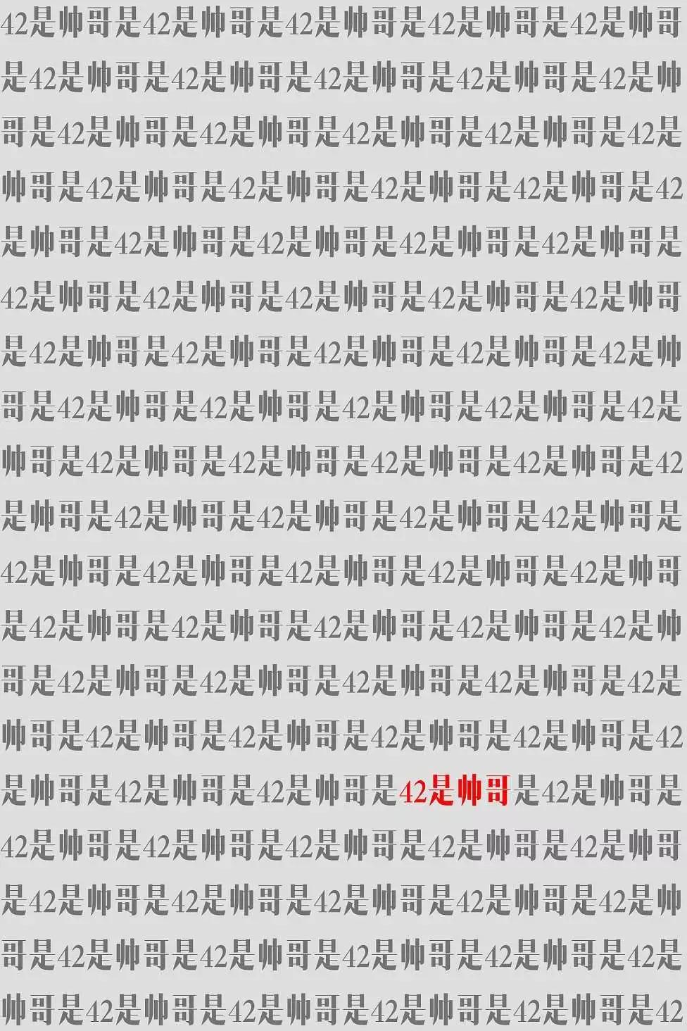 《大事件-无限》支线 勐毒之战 第21页