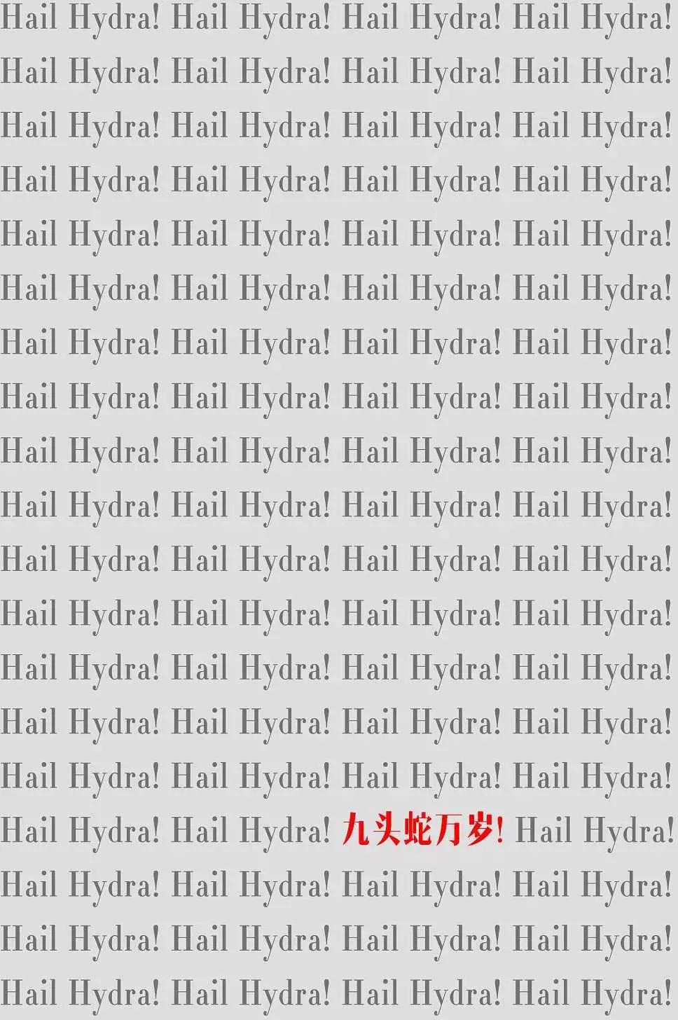 《大事件-无限》支线 勐毒之战 第40页