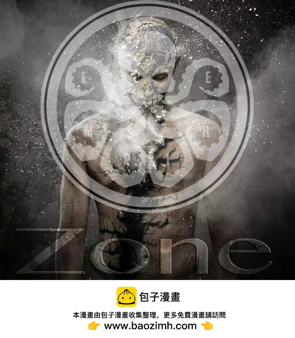 《大事件-无限》支线 捕猎4 第23页