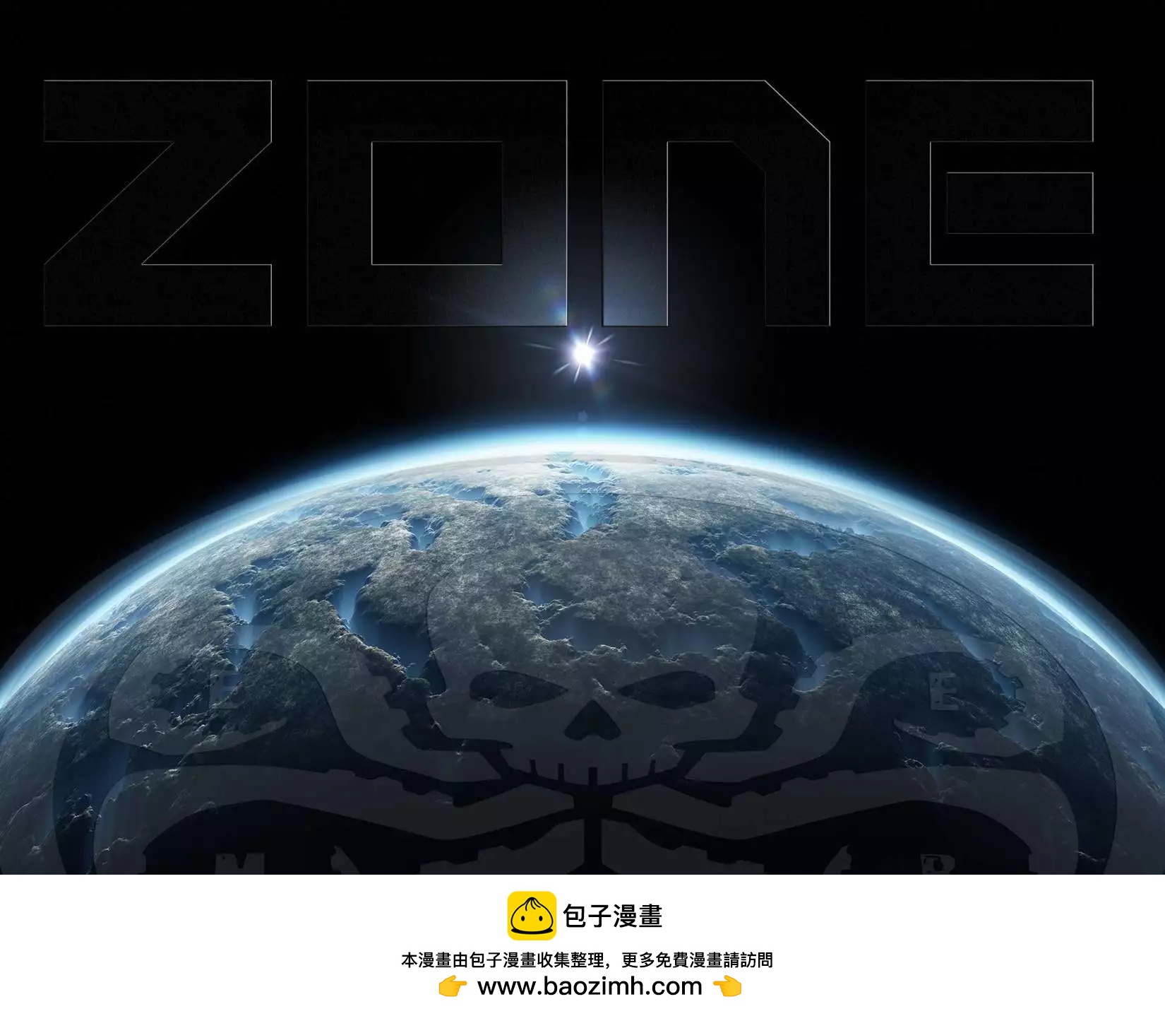 《大事件-无限》支线 捕猎4 第25页