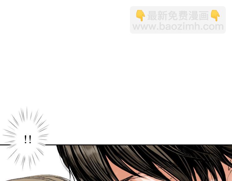 《爱上我的伯爵夫人》第4话 第37页