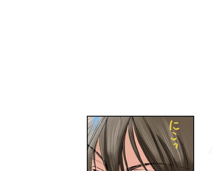 《爱上我的伯爵夫人》第1话 第36页