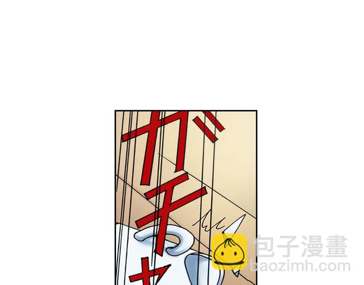 《爱上我的伯爵夫人》第1话 第5页