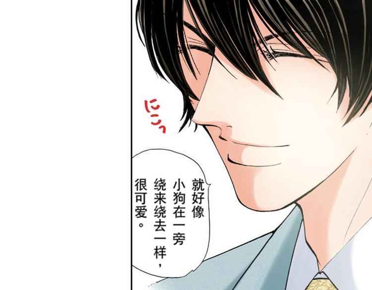 《爱上我的伯爵夫人》第2话 第31页