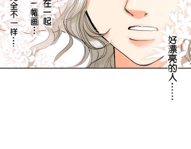 《爱上我的伯爵夫人》第3话 第40页