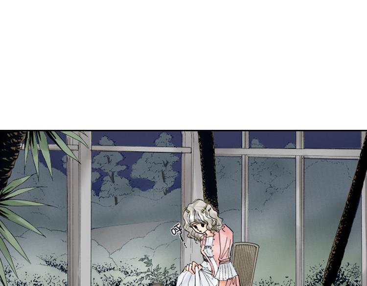 《爱上我的伯爵夫人》第3话 第45页
