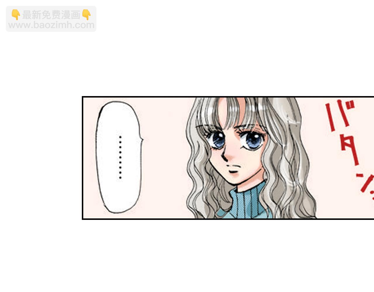 《爱上我的伯爵夫人》第8话 第20页