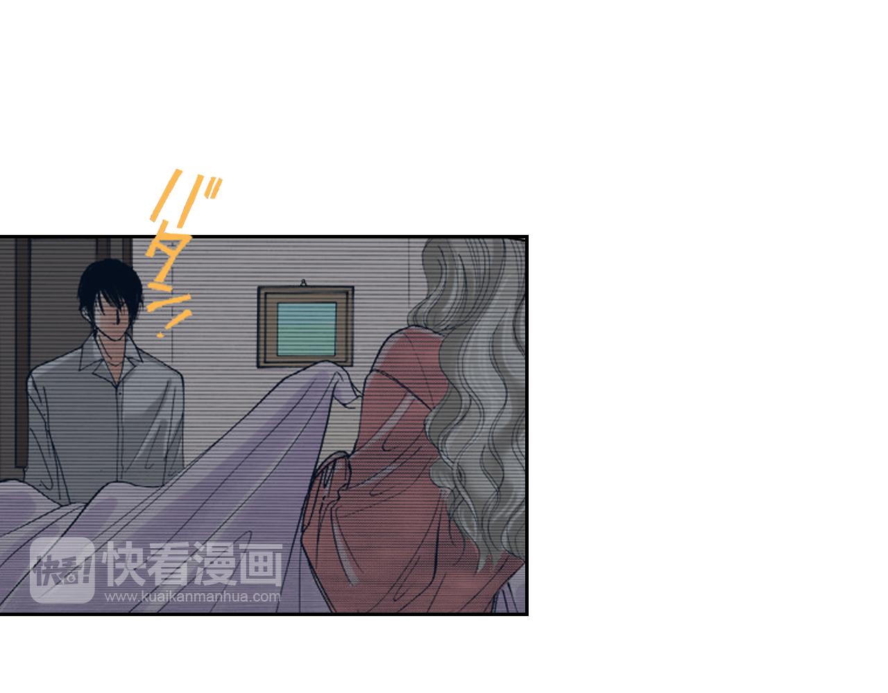 《爱上我的伯爵夫人》第8话 第29页