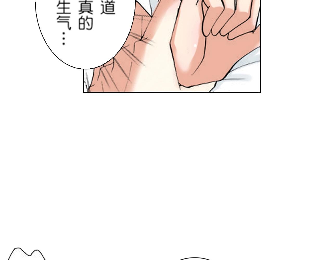 《爱上我的伯爵夫人》第8话 第42页