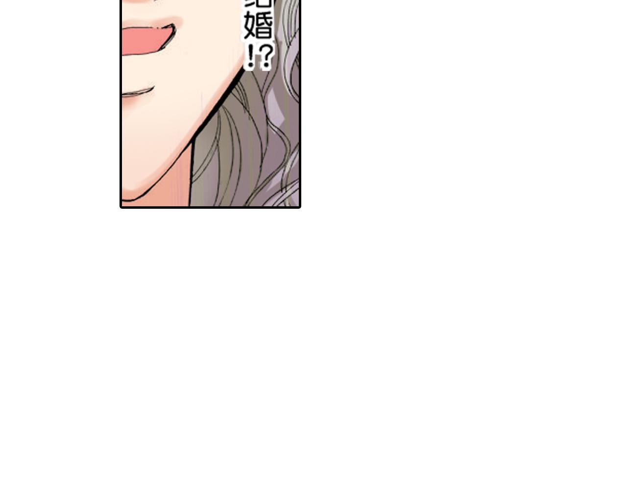 《爱上我的伯爵夫人》第6话 第13页