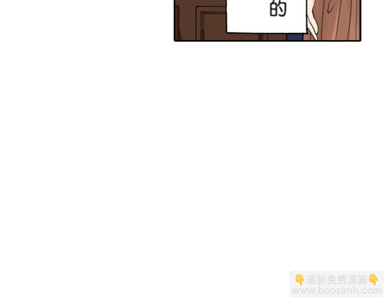 《爱上我的伯爵夫人》第6话 第36页