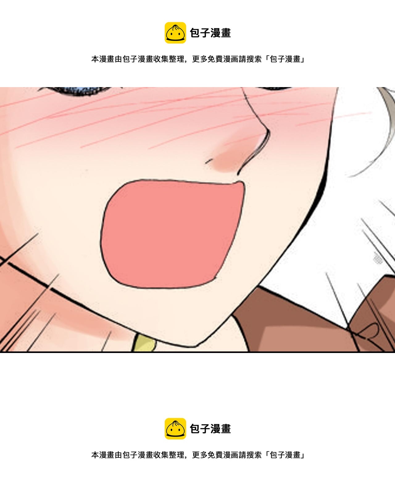 《爱上我的伯爵夫人》第6话 第50页
