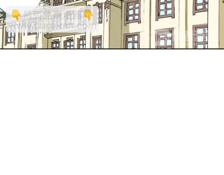 《爱上我的伯爵夫人》第5话 第17页