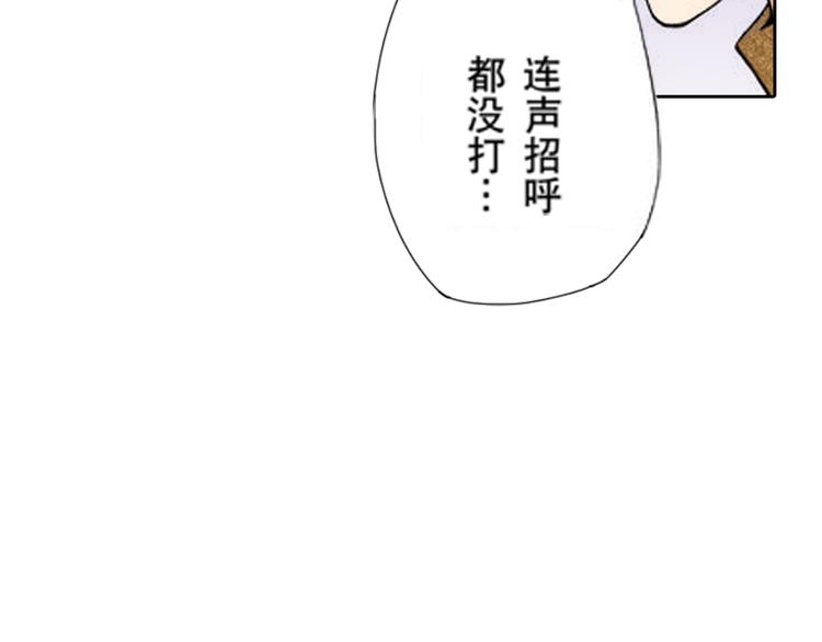 《爱上我的伯爵夫人》第5话 第21页