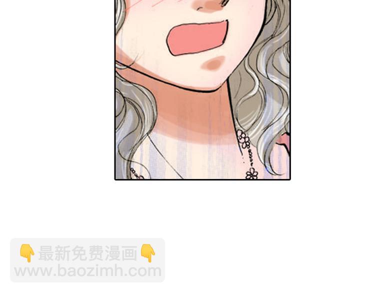 《爱上我的伯爵夫人》第5话 第7页