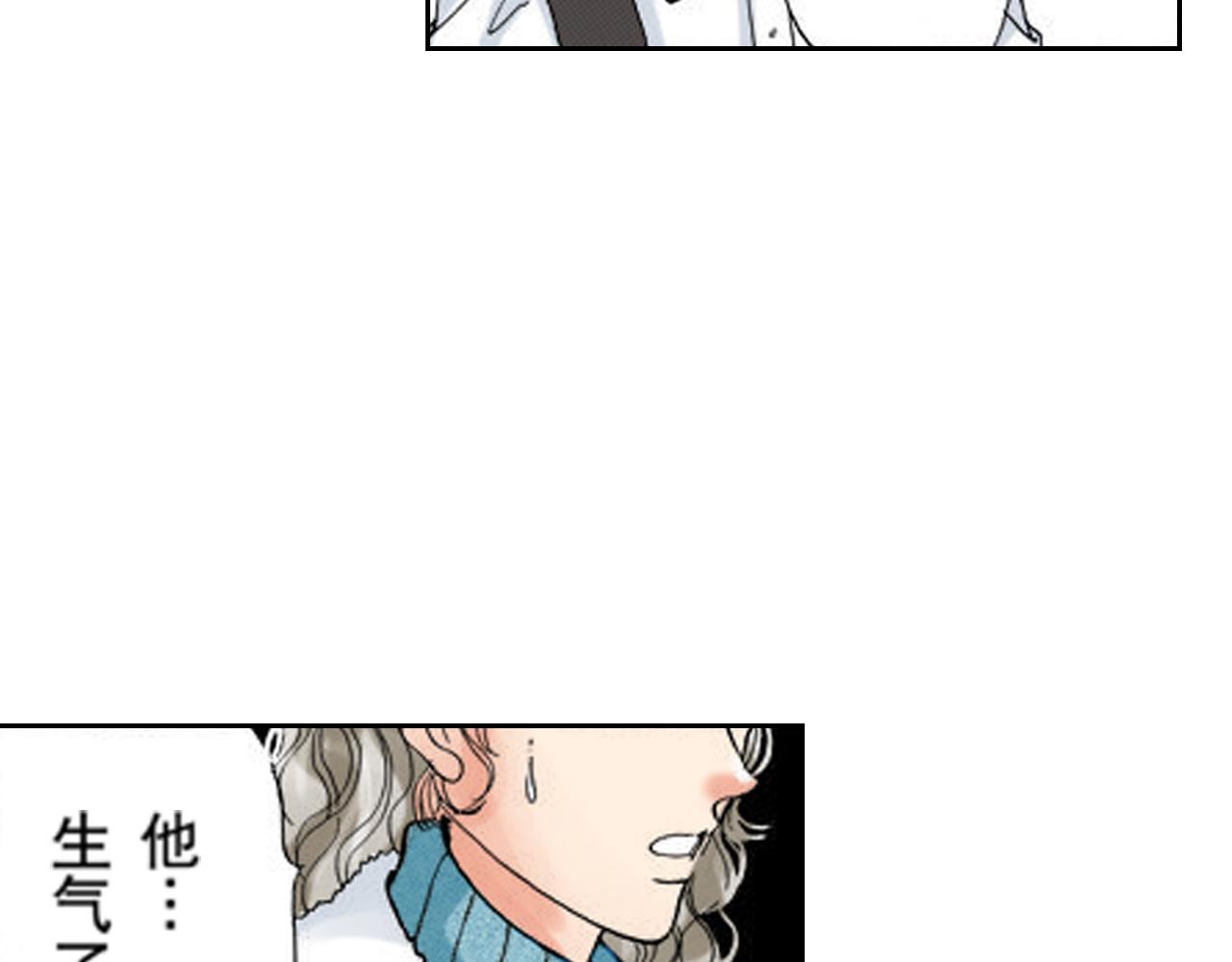 《爱上我的伯爵夫人》第7话 第36页