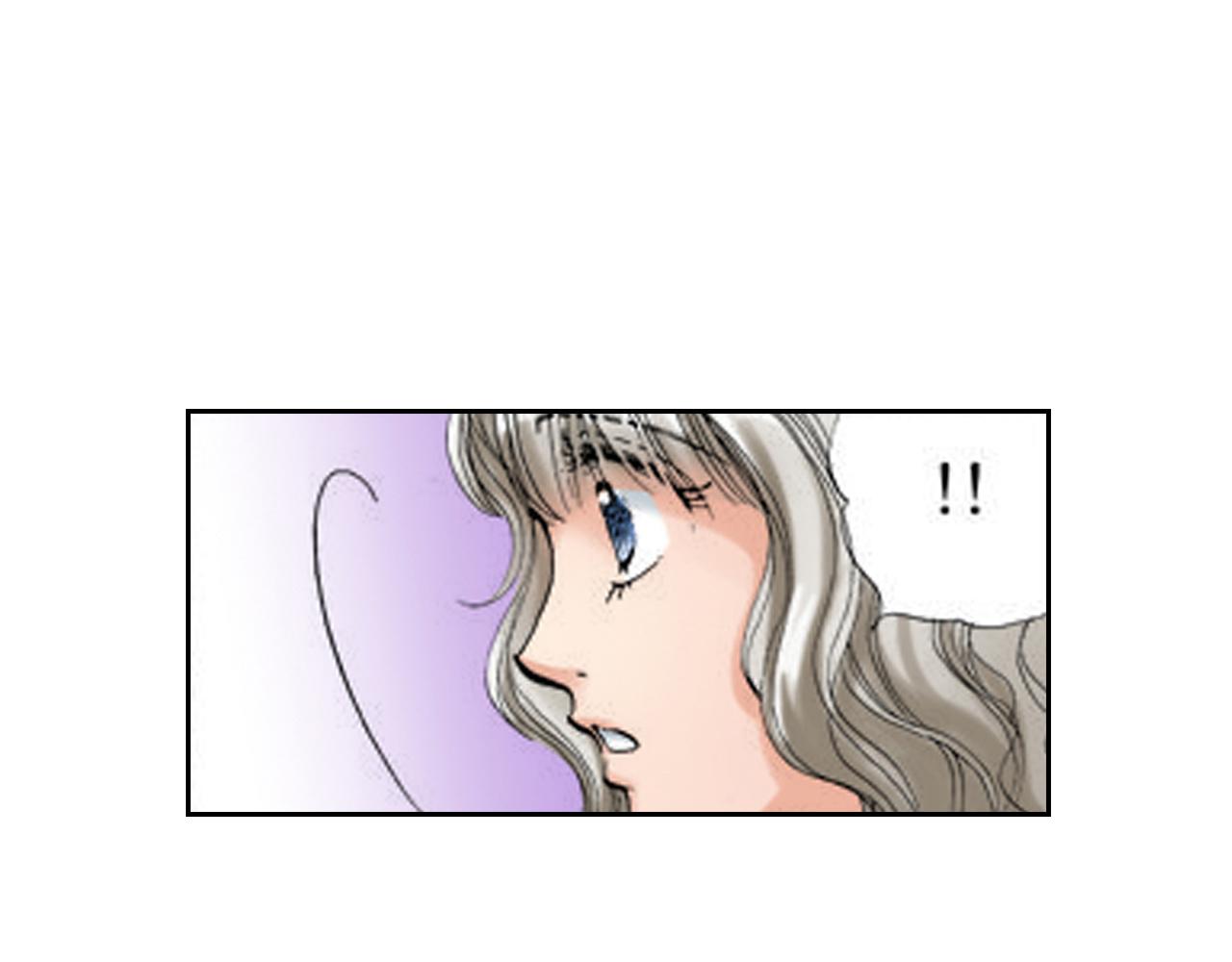 《爱上我的伯爵夫人》第12话 第13页