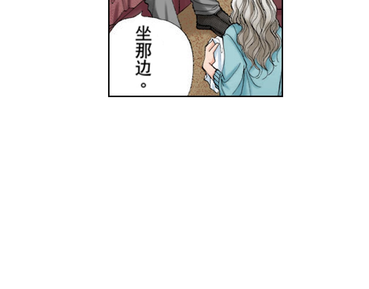 《爱上我的伯爵夫人》第12话 第5页