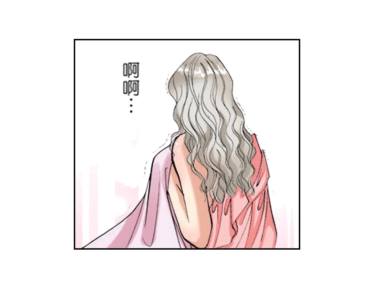 《爱上我的伯爵夫人》第9话 第21页