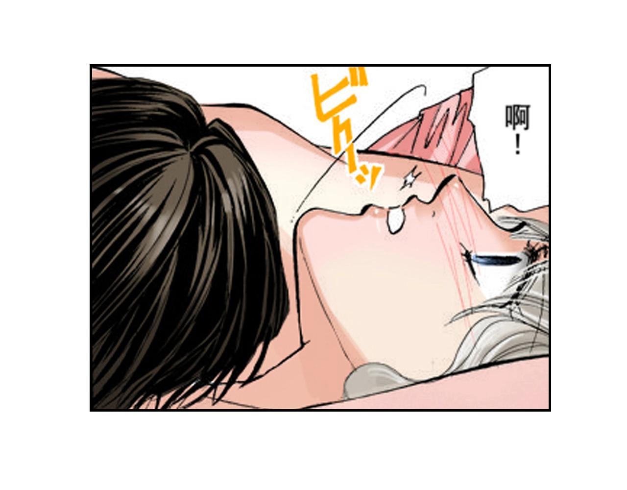《爱上我的伯爵夫人》第9话 第3页