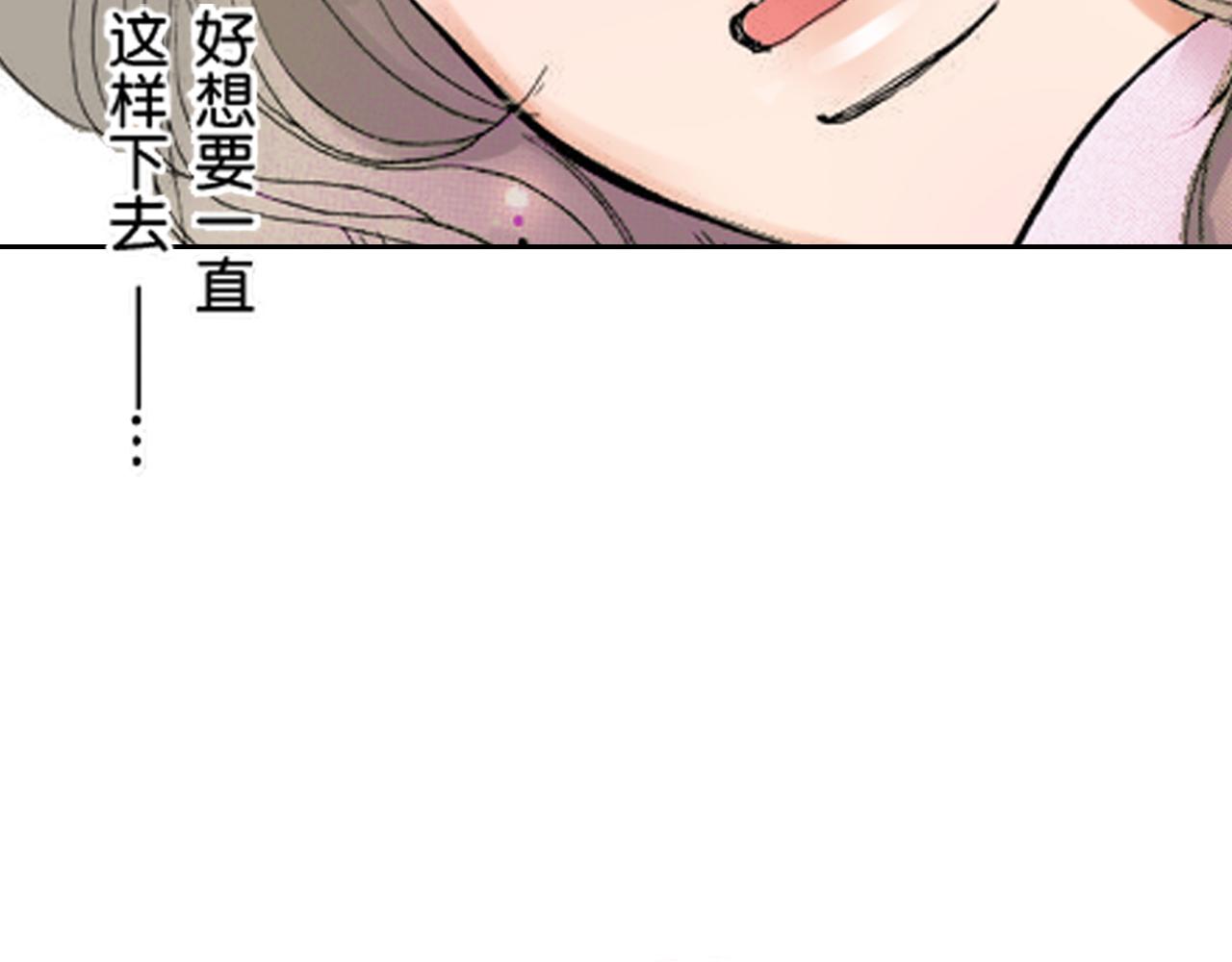 《爱上我的伯爵夫人》第10话 第24页