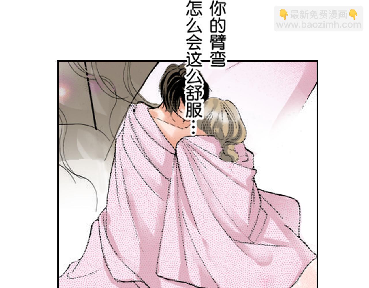 《爱上我的伯爵夫人》第10话 第25页
