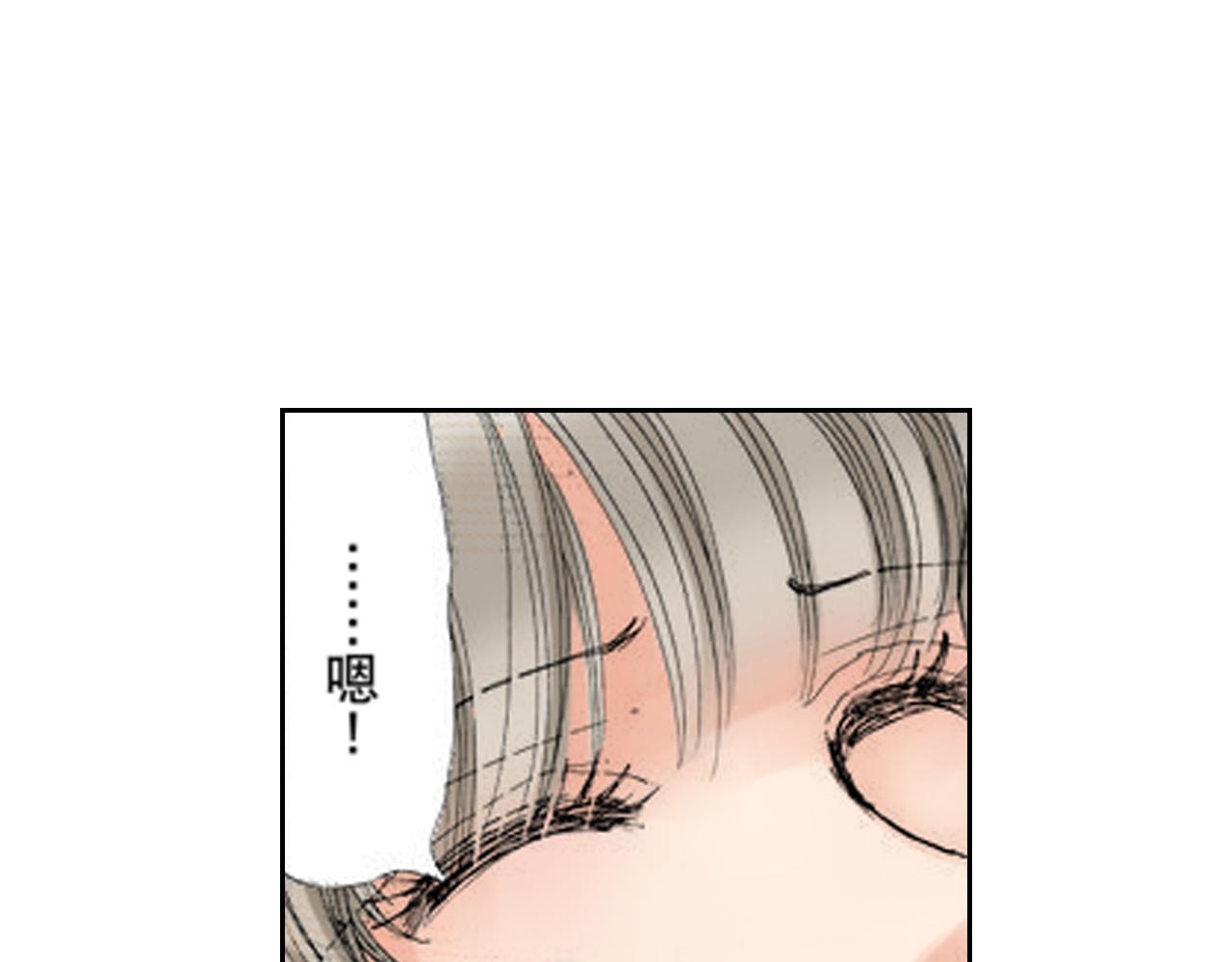 《爱上我的伯爵夫人》第10话 第29页