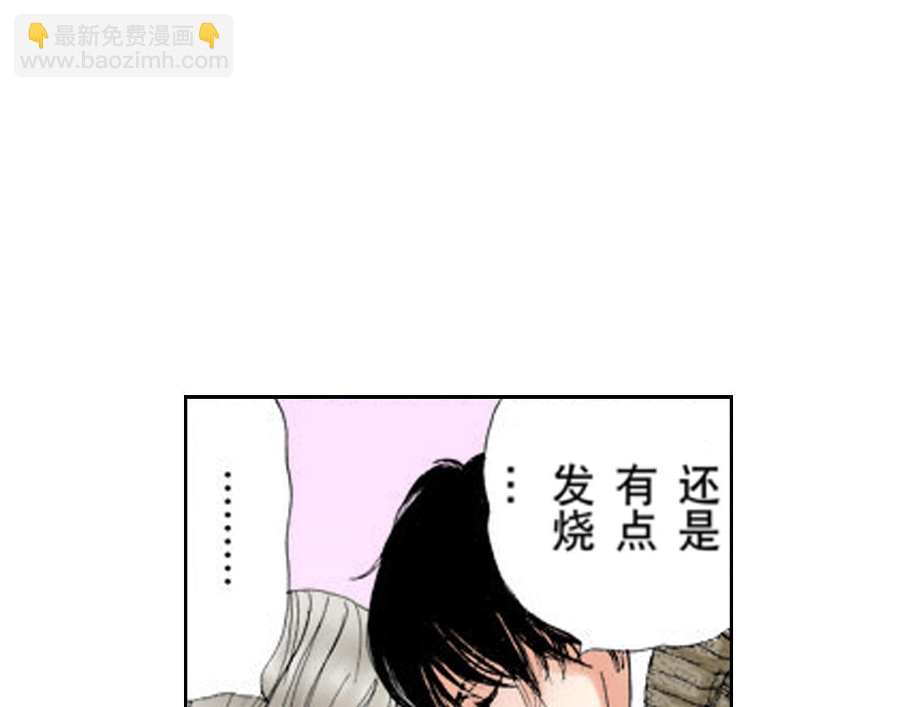 《爱上我的伯爵夫人》第10话 第41页