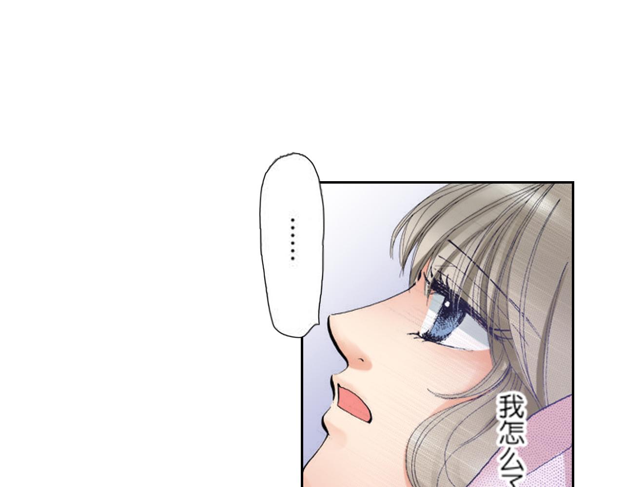 《爱上我的伯爵夫人》第10话 第6页