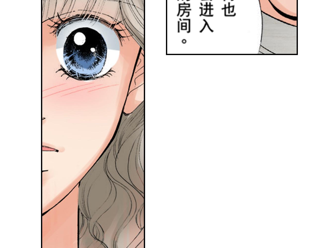 《爱上我的伯爵夫人》第11话 第27页