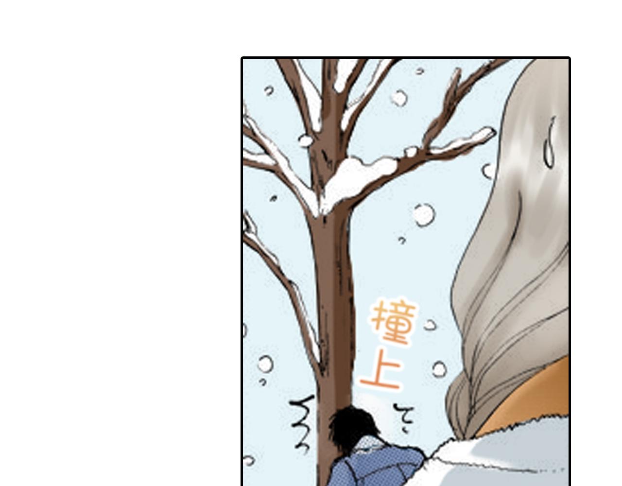 《爱上我的伯爵夫人》第13话 第19页