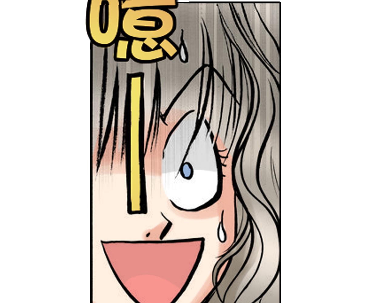 《爱上我的伯爵夫人》第13话 第25页