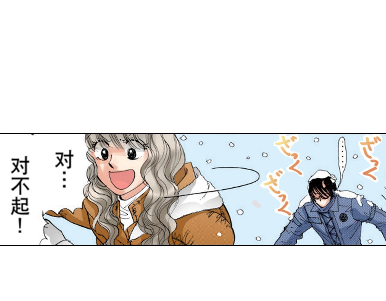 《爱上我的伯爵夫人》第13话 第27页
